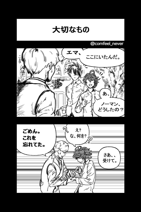カギ