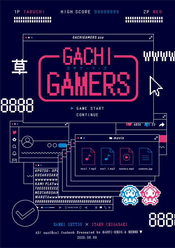 【8/9 FBS14】新刊サンプル【万至】
