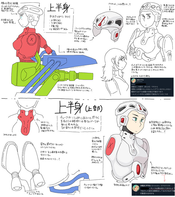 Σ-12設定画(的な何か)