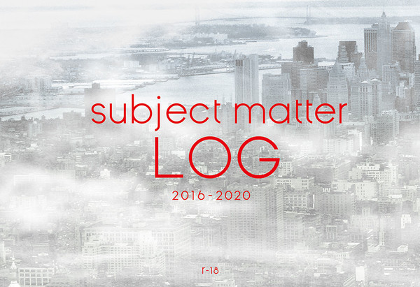 subject matter LOG (サンプル版)