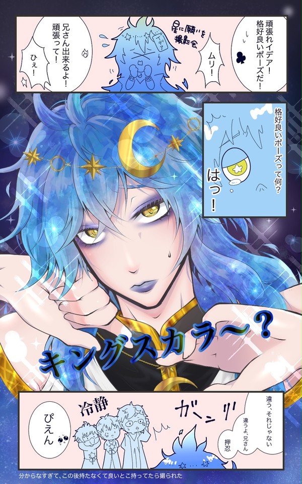 イデアさんにやって欲しかっただけの漫画