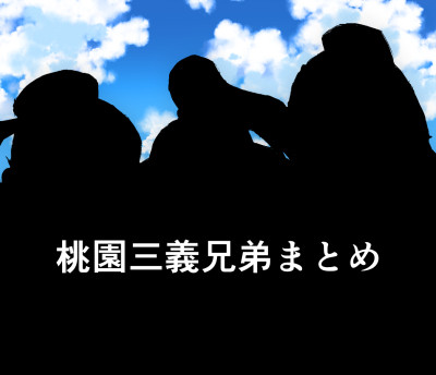 イラストまとめ