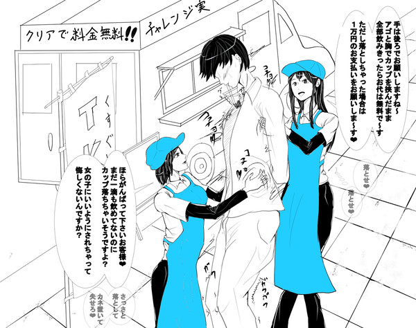 練習絵　R2.06.06