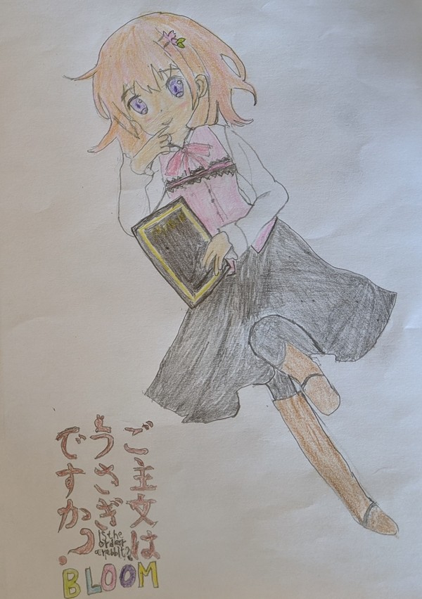 ココアちゃん