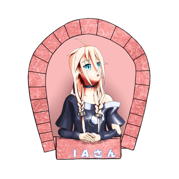 ＩＡさん