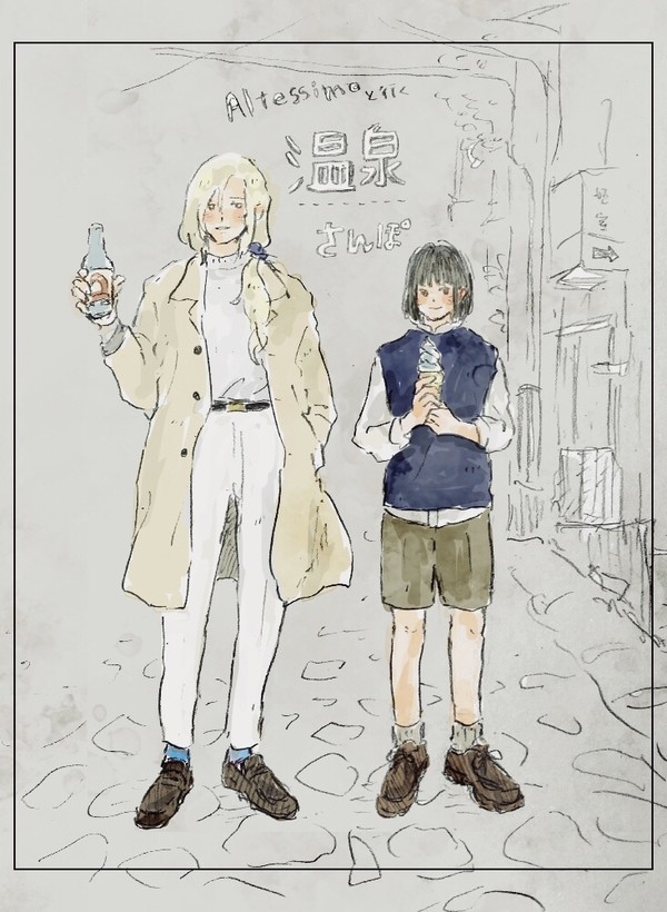 エムログ2
