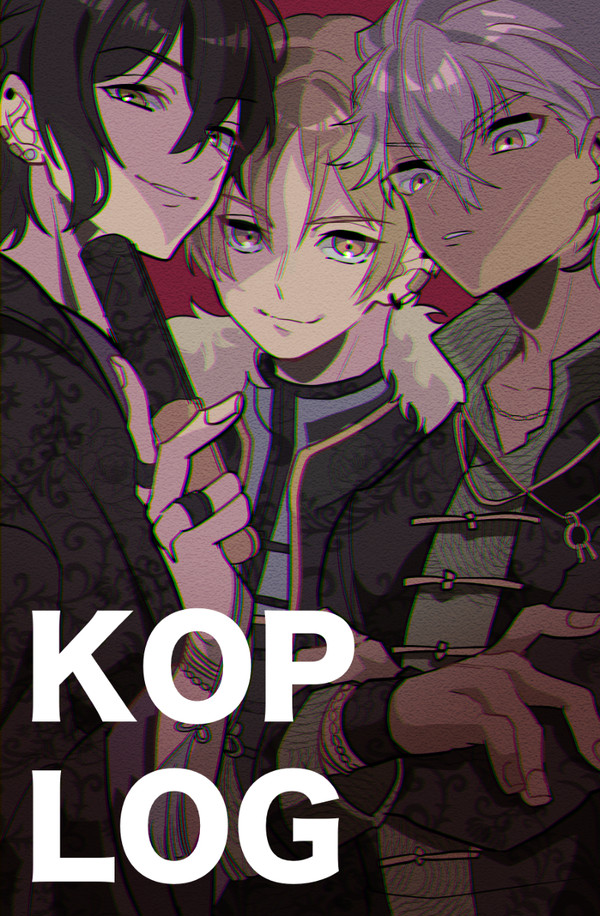 キンプリlog2