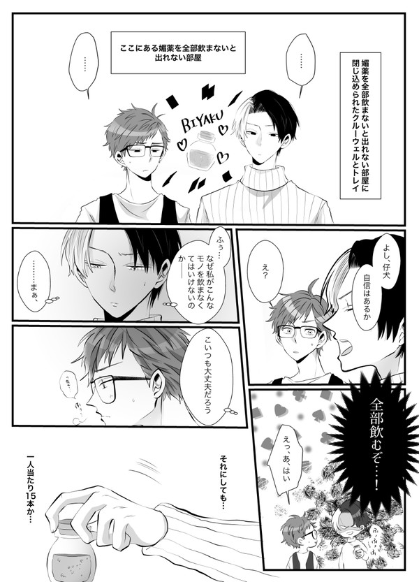 クルトレ