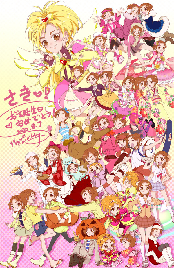 日向咲生誕絵