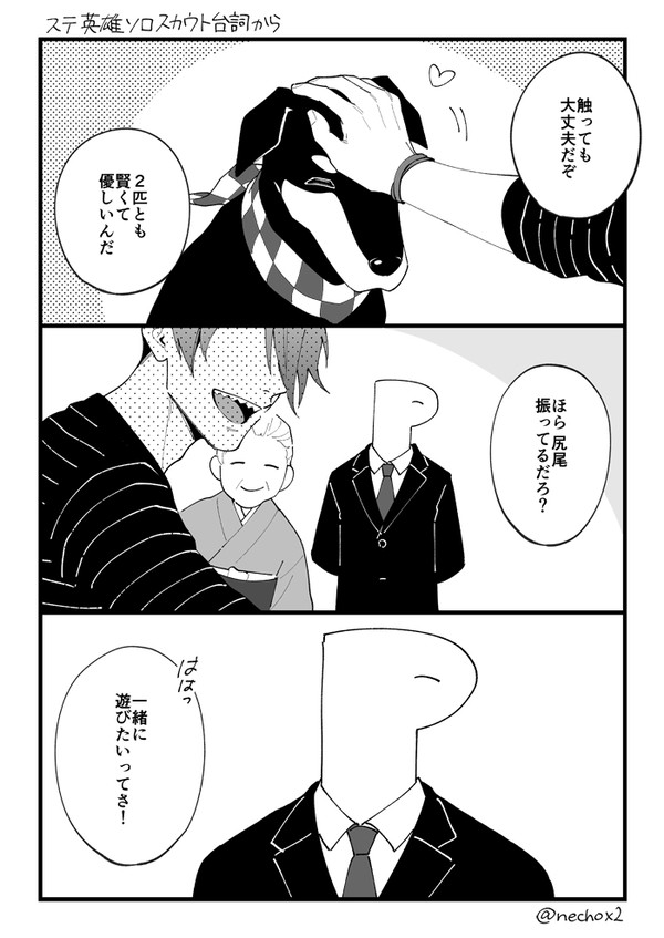 【R18】P握