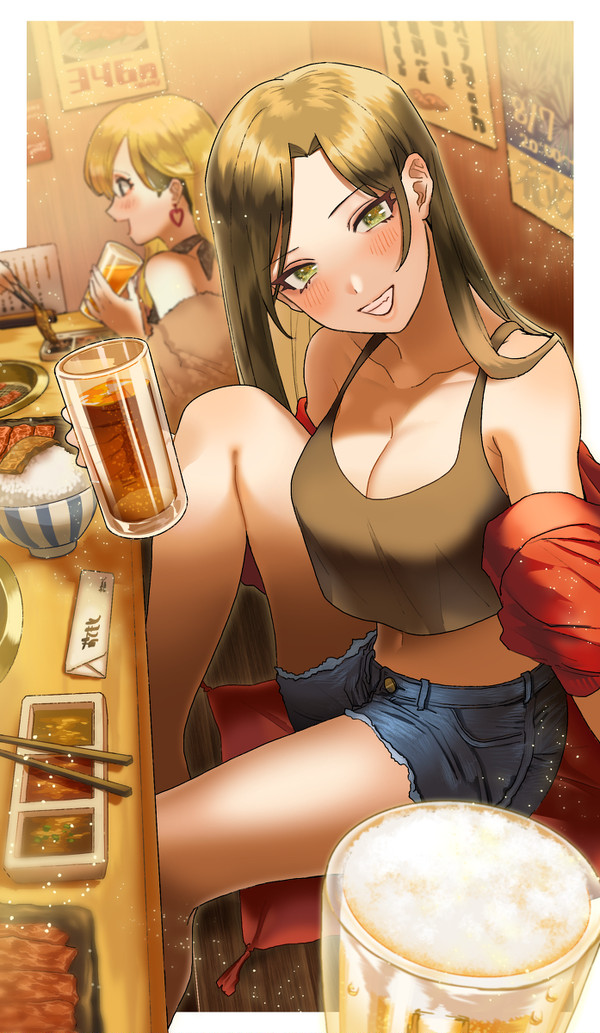 飲みたくみん