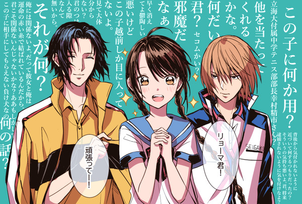 「竜崎、後ろ…」