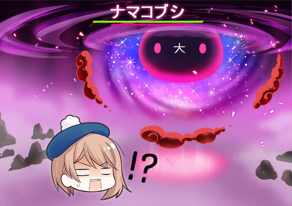 キョ(・大・)マックス!!?