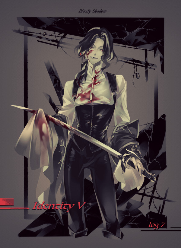 第五Log⑦