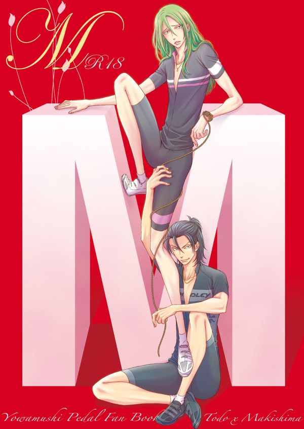 M前編／再録