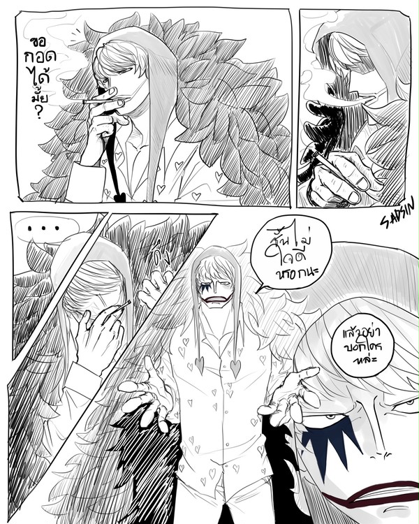 One Piece #1