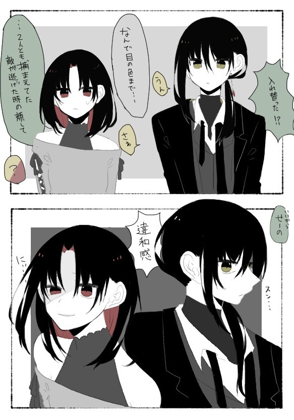 創作まとめ