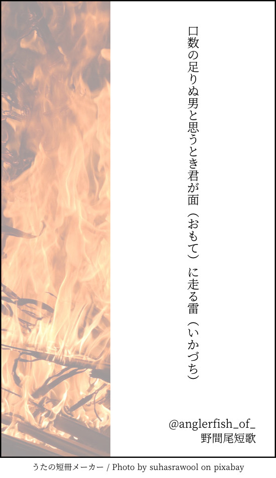 金カムBL短歌まとめ