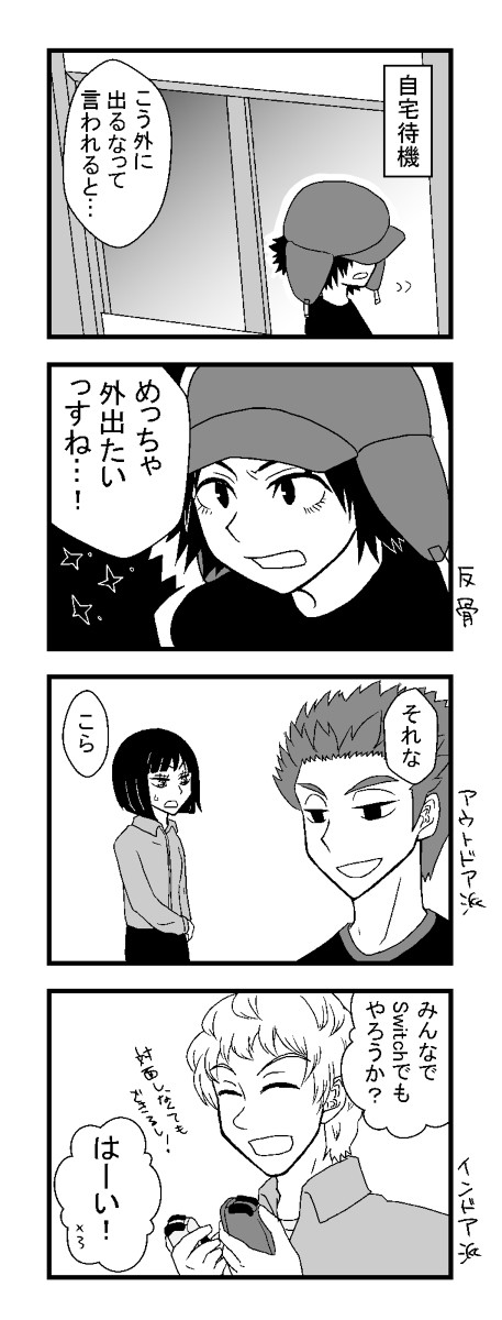 WT無配とかのログ