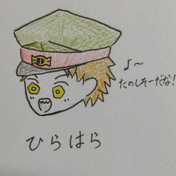 ミニ獄卒 4