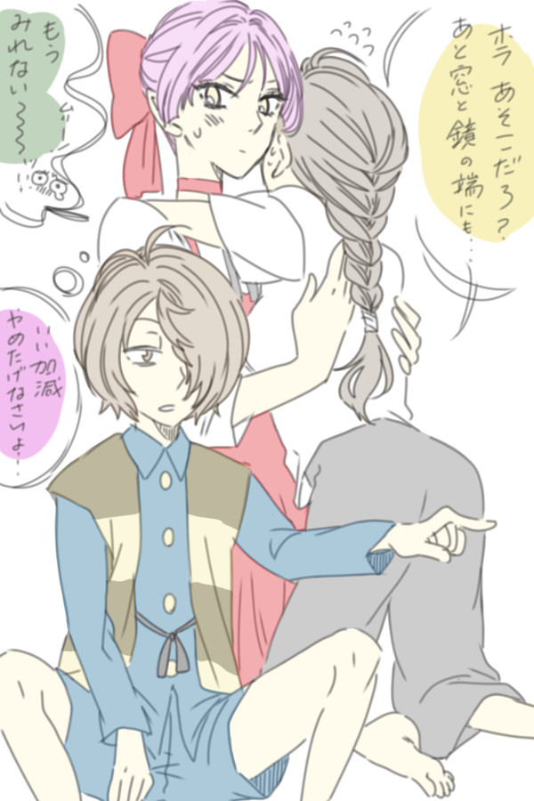 キタまなねこ詰めとちょろっとパロ