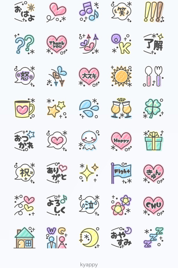 LINE絵文字 その7