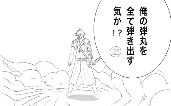 日光ファントム