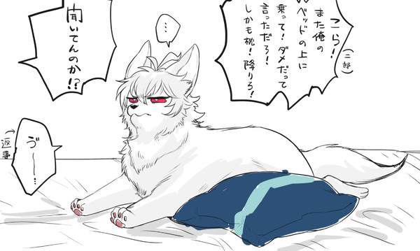 ヒ腐マイらくがき詰め