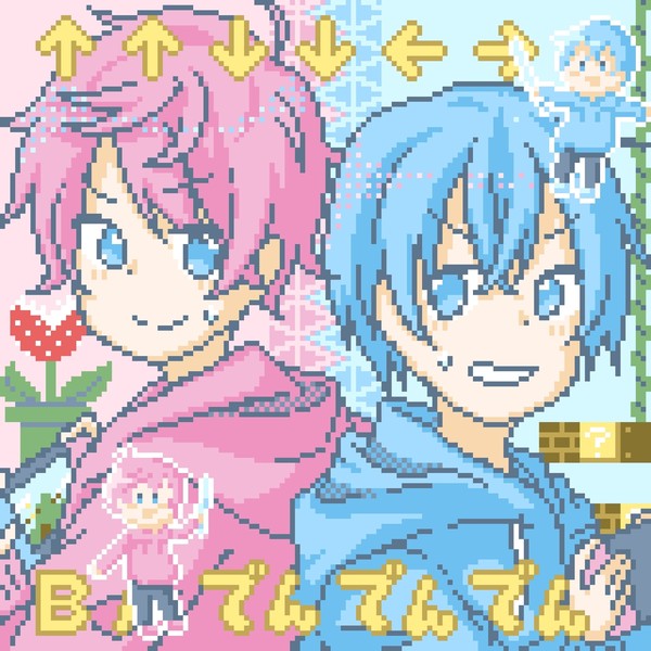 さところ