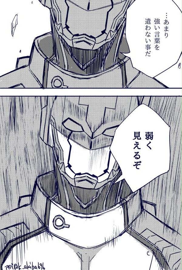 RKGK