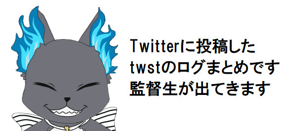Twitterに載せた最近のお絵描き③