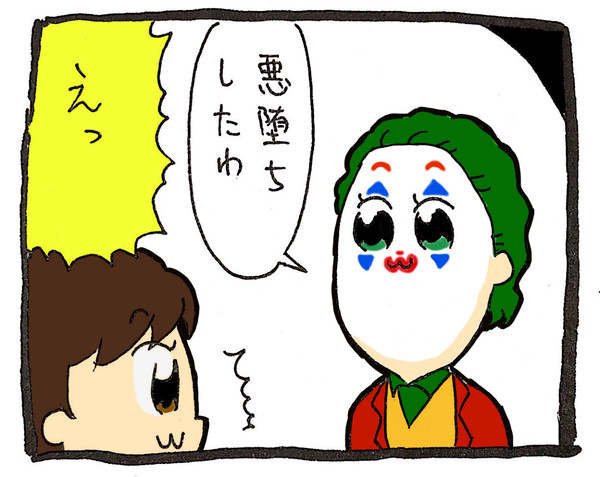 ブルアサ漫画とか