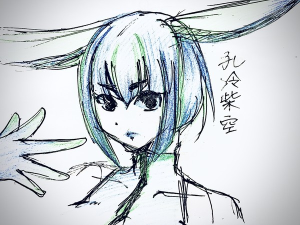 グレさん