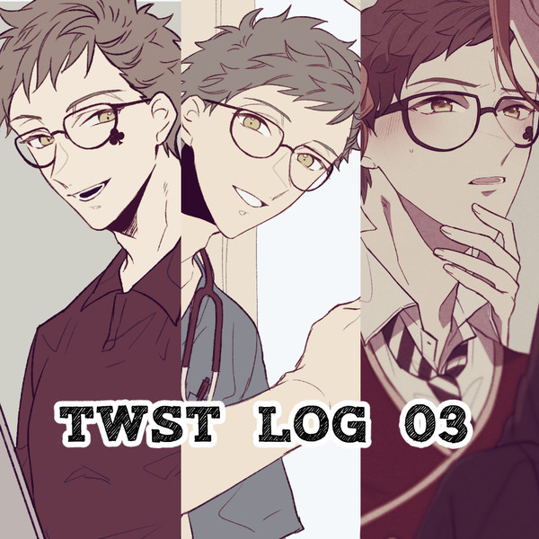 twst log 03