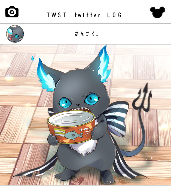 twst LOG。