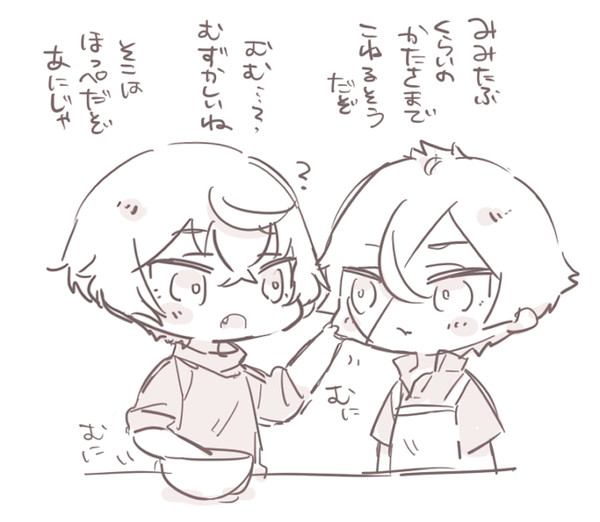 げんじ