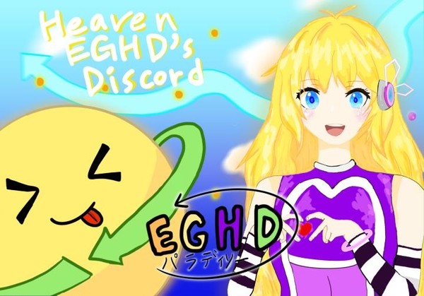 天堂EGHD (´ω`)