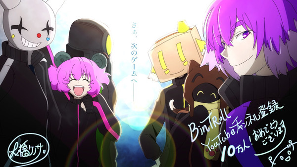BinTRoLLチャンネル登録者数10万人記念日イラスト
