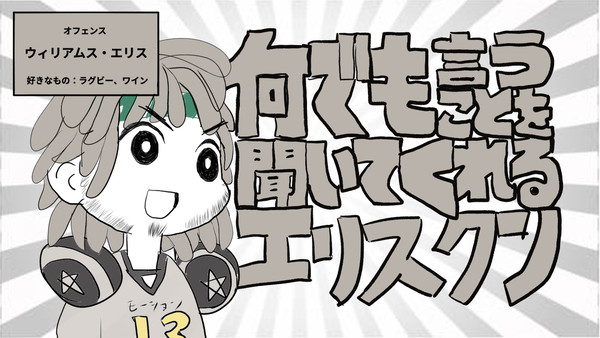 何でも言うことを聞いてくれるトレス