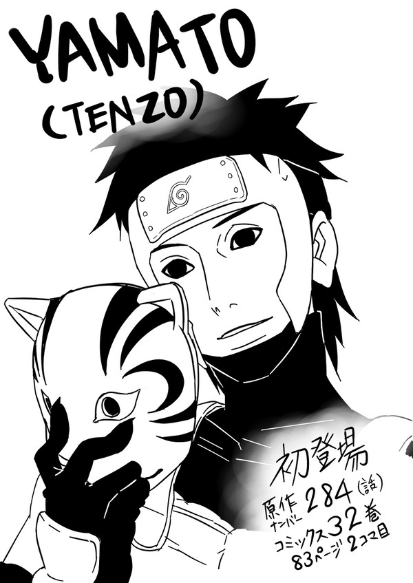 ヤマト隊長・テンゾウ　生誕祭・誕生祭カウントダウン　2020ログ