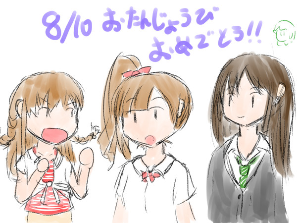 お誕生日おめでとうございます