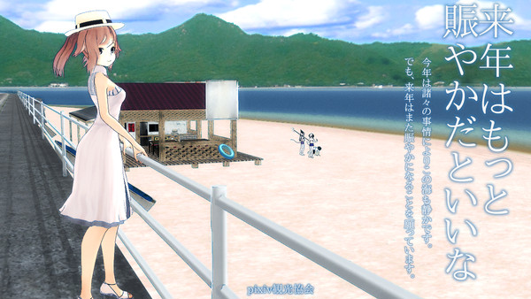 静かな夏