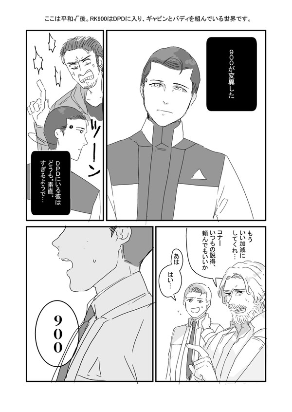 「困ったな」