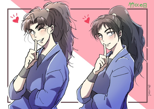 竹くくまとめ！