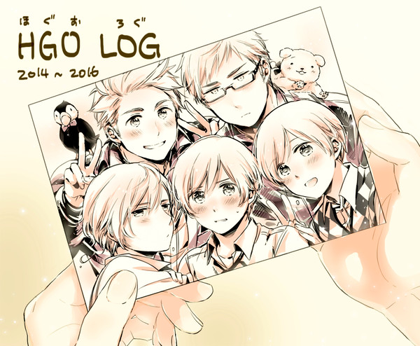 ほぐおちゃん LOG