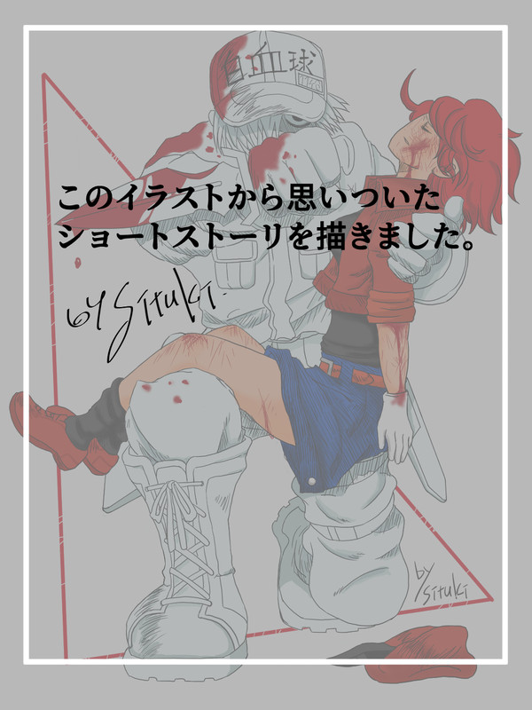 守るよ