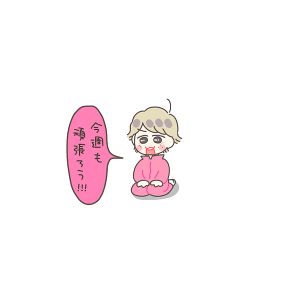 ☃️まとめ/2020.7