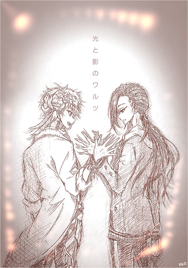 光と影のワルツ