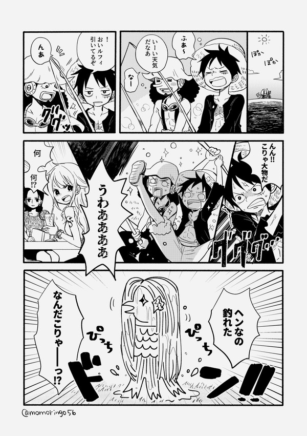 変なものを釣りあげる漫画