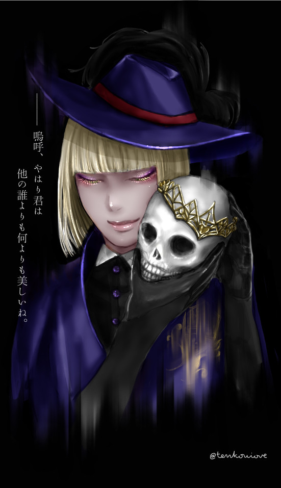 ルーク・ハント